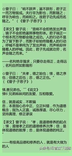 虽千万人吾大都矣！经典名句