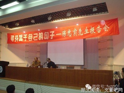 《白鹿原》经典的句子