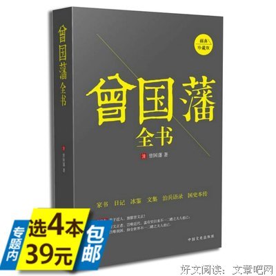 最经典的《野火集》经典句子
