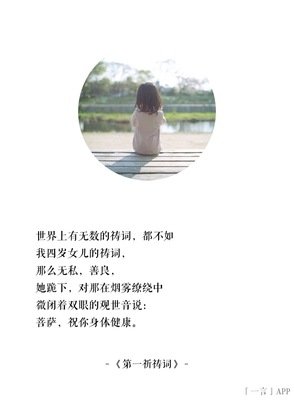15条关于阿罗汉的经典语句