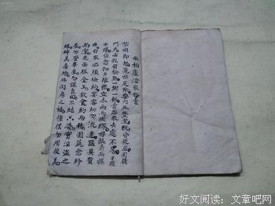 柏卢15句经典名言
