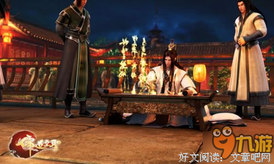 《儒道至圣》小说书摘大全