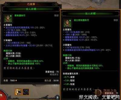 最全的《合体双修》经典的句子