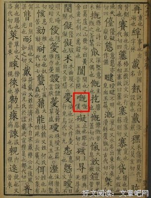 最经典的《大宋的智慧》语录摘抄