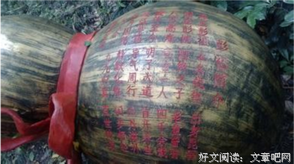 描写彭祖的语句摘抄