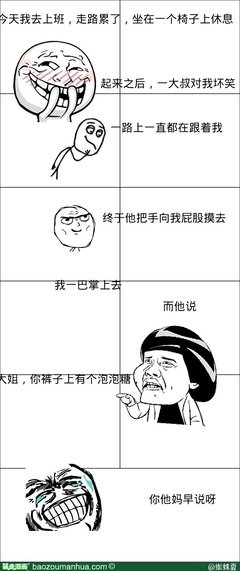 2018蜘蛛的名言