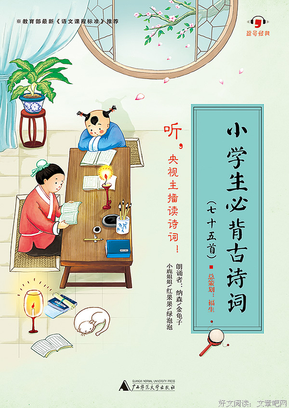 大浪淘沙的名句_关于大浪淘沙的名句