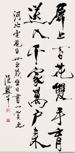 冯骥才名句欣赏