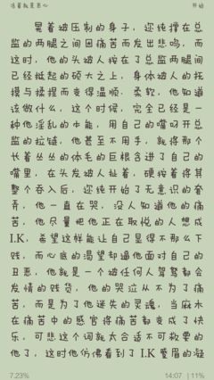 最经典的《活着》经典语录