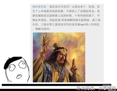 关于希特勒名言