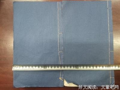 洪应明精彩语录