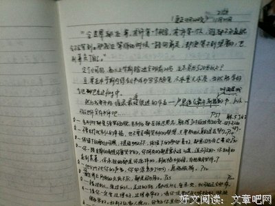 最新的《你永远都无法叫醒一个装睡的人》佳句摘抄大全