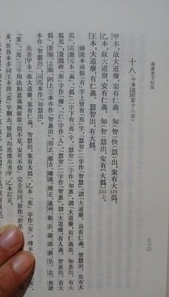 关于六亲不认名言名句