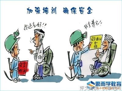 摘6经典名句