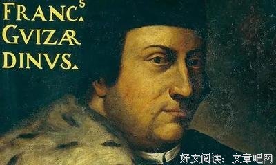 最新的《圭恰迪尼格言集》经典句子