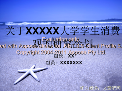 关于思修的语句