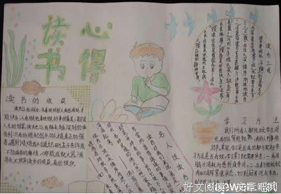 关于阿列克谢耶维奇的名言