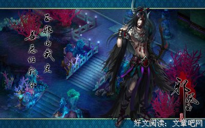 最经典的《邪风曲》语录摘抄大全