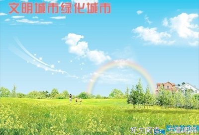 描写歌功颂德的经典句子