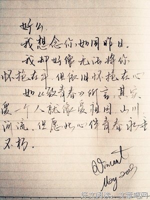 赵默笙的名句_关于赵默笙的名句