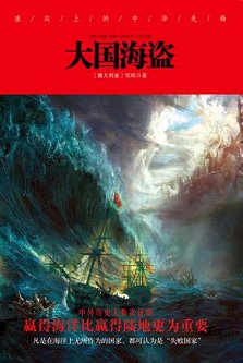 雪珥名言大全
