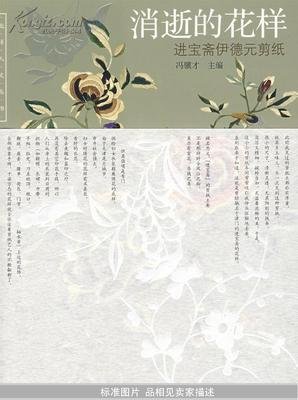 有关冯骥才名言大全