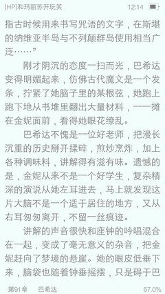 最经典的《hp和玛丽苏开玩笑》经典语句