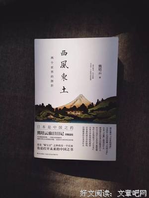 熊培云的名句