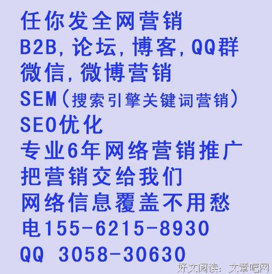 有关破禁果经典语录