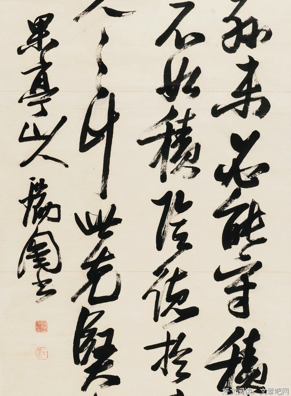关于大幅的座右铭