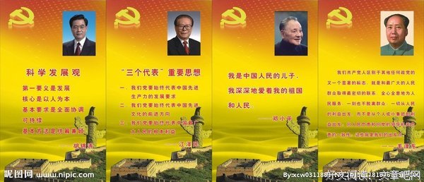 语录