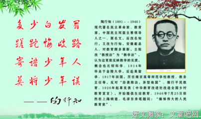 明晰的名言_关于明晰的名言