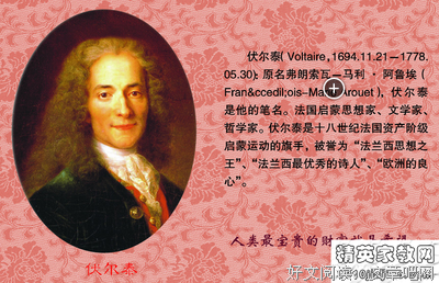 最新的古斯塔夫·勒庞的名言