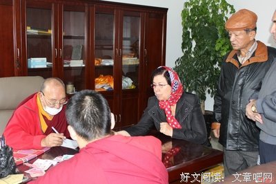 关于扎西的名言