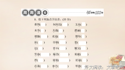关于孙孙的名言