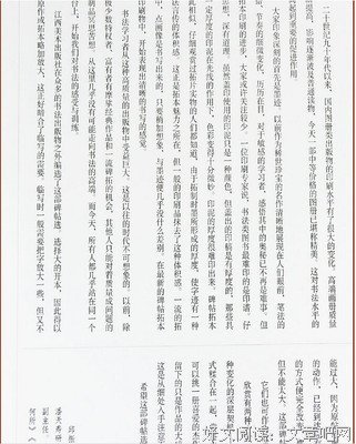 暗修兰座右铭