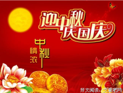 关于暗修兰名人名言