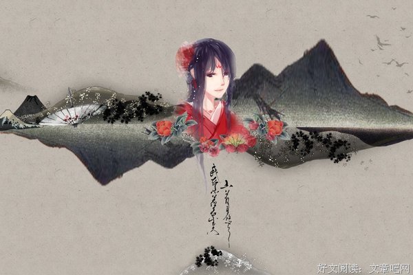 最经典的《探虚陵》经典名句
