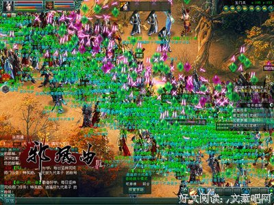 最新的《邪风曲》小说句子
