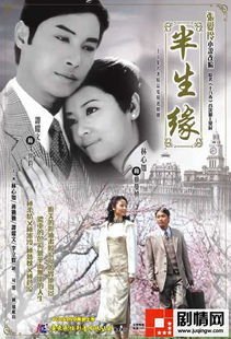 《醉花阴》经典语句