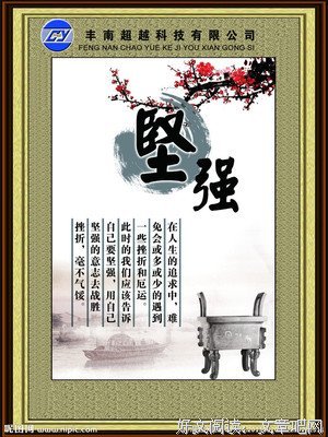 关于分金的唯美语录