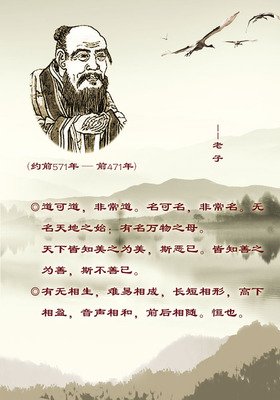 关于天灾人祸的名言