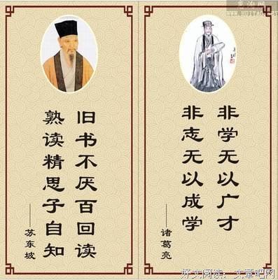 二二的名人名言