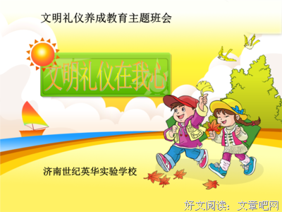 无赖的名人名言