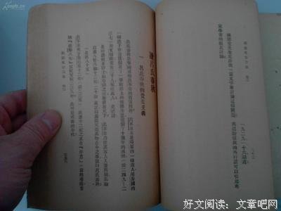 关于胡适经典语录