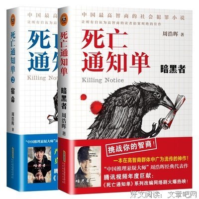周浩晖经典名句