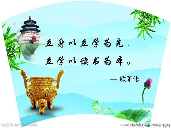 暗修兰的名句