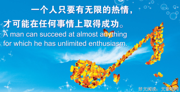 最全的《天涯论坛--梅花易数详解》名句欣赏