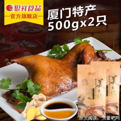 最新的《同发为国山》语录摘抄