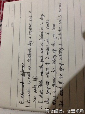最全的《这是个角色扮演游戏》经典的句子大全